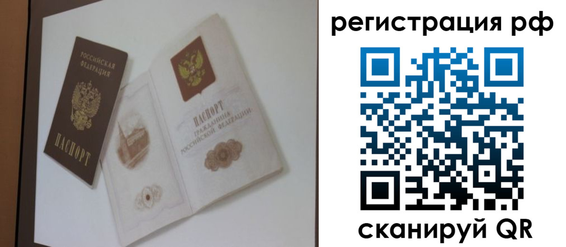 временная регистрация адрес в Тюмени