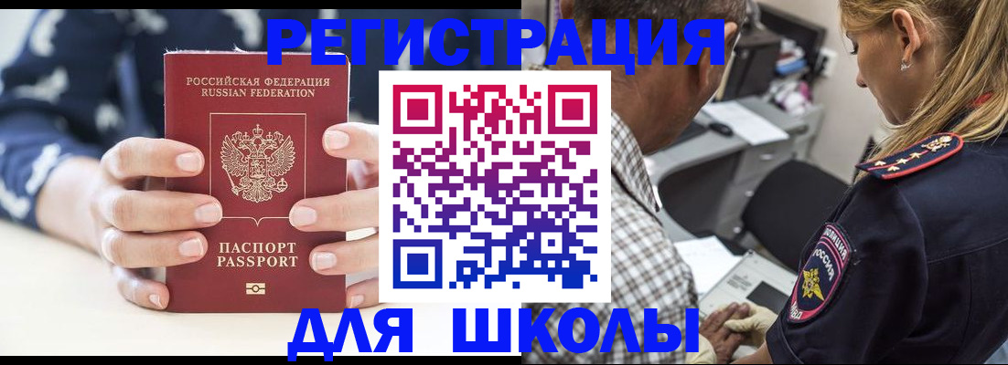 прописка поиск в Тюмени