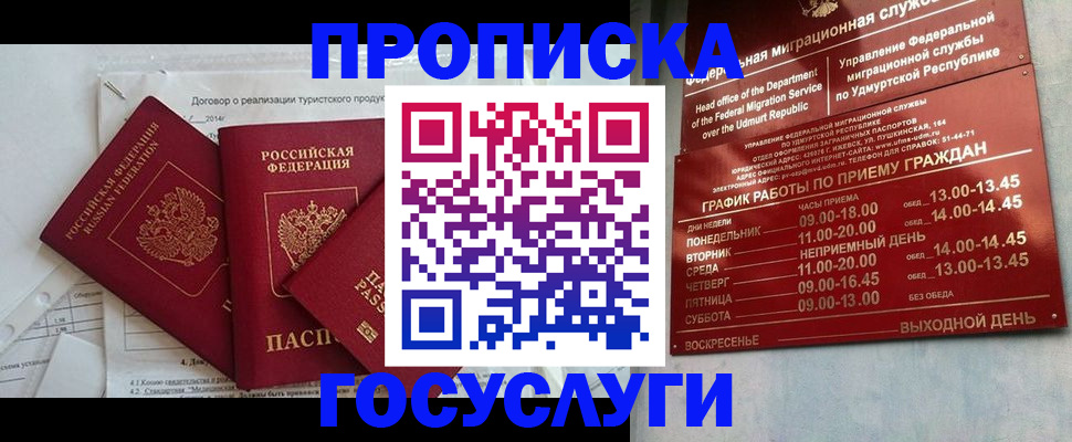 регистрация для школы в Тюмени