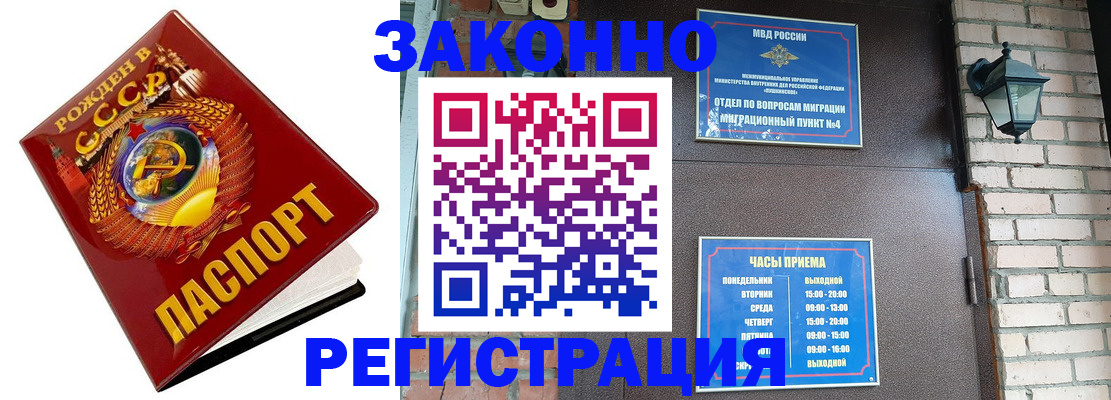 где прописаться в Тюмени